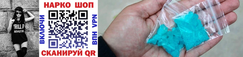 Наркошоп Тольятти ГАШИШ  APVP  COCAIN  ГЕРОИН  Амфетамин  МАРИХУАНА  Меф мяу мяу 
