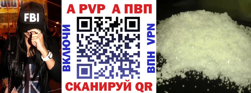 купить   Тольятти  Альфа ПВП крисы CK 