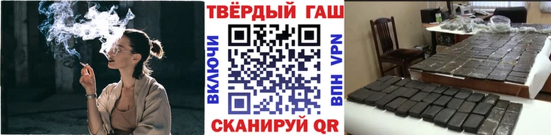 Гашиш Cannabis  ОМГ ОМГ онион  Тольятти  купить наркотики цена 