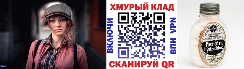 Героин Афган  гидра ССЫЛКА  Тольятти  где продают наркотики 