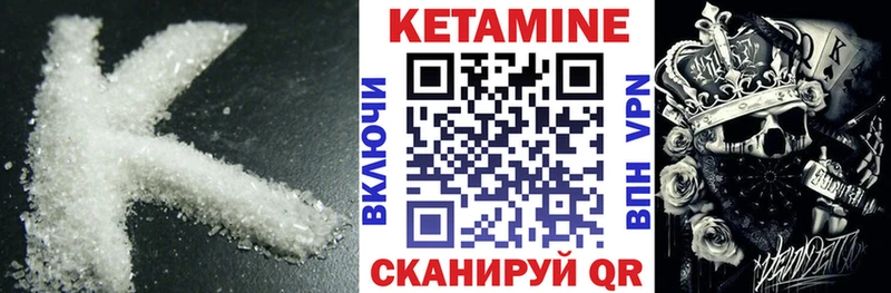 Кетамин ketamine где продают Тольятти