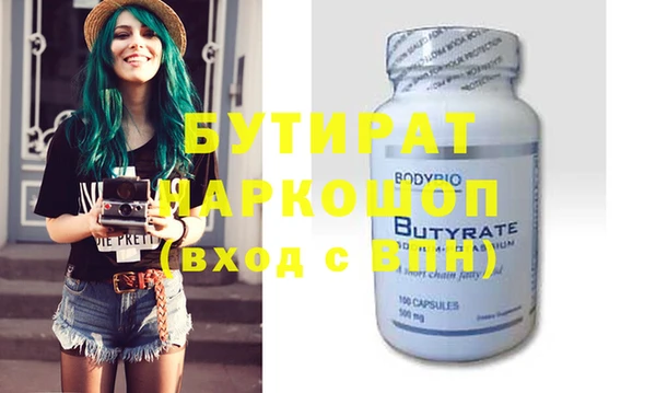 MESCALINE Михайловка
