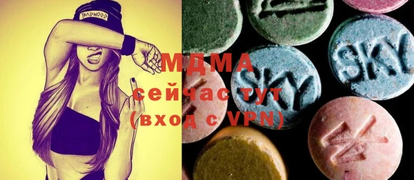 гашишное масло Абдулино