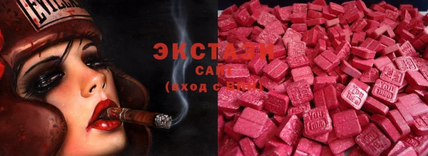 марихуана Михайловск