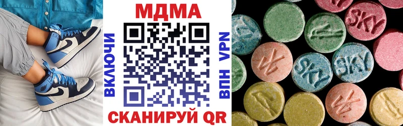 MDMA VHQ  купить наркотики цена  Тольятти 