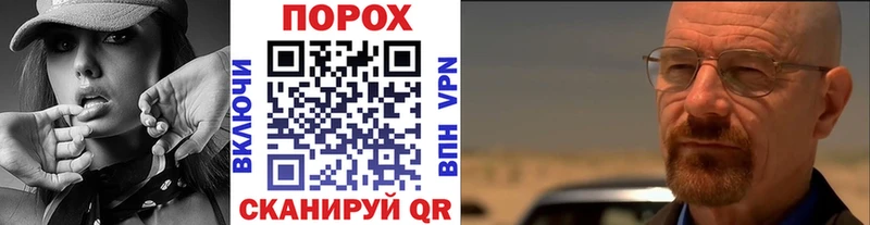МЕТАМФЕТАМИН мет  купить наркотики сайты  omg как зайти  Тольятти 