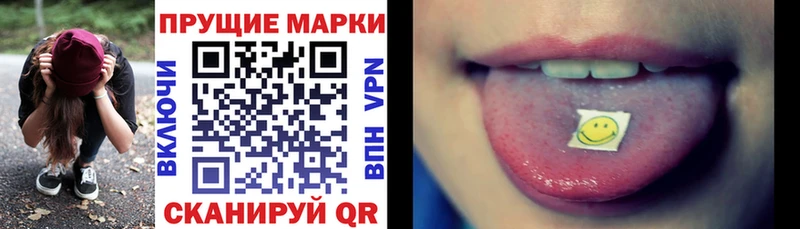 сколько стоит  Тольятти  Марки NBOMe 1500мкг 