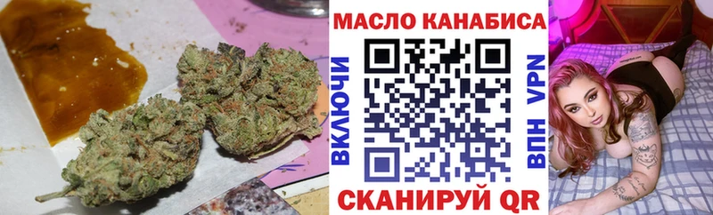 купить  цена  МЕГА ТОР  ТГК THC oil  Тольятти 